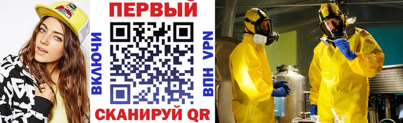 площадка официальный сайт Братск Amphetamine Розовый