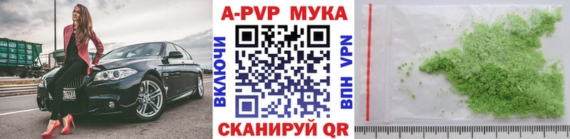 магазин  наркотиков  маркетплейс формула  A-PVP мука  Братск 