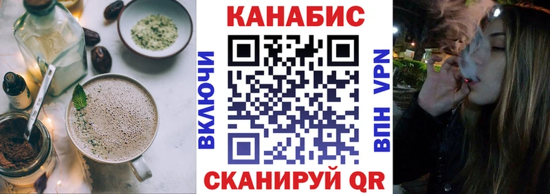 мориарти Telegram  Братск  Печенье с ТГК конопля 