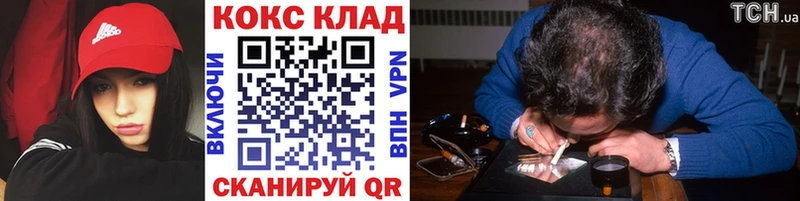 КОКАИН Эквадор Братск