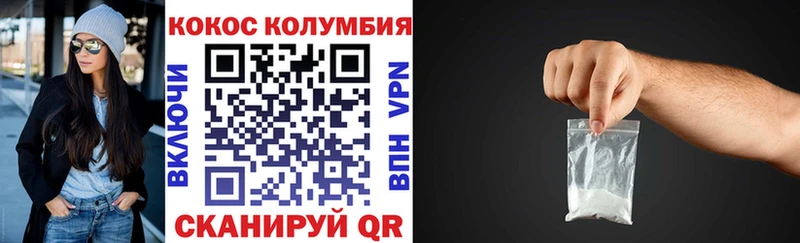 где купить наркоту  Братск  COCAIN Боливия 
