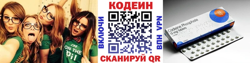 Кодеиновый сироп Lean напиток Lean (лин) закладка Братск