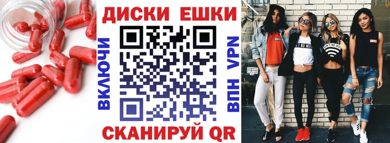 Экстази XTC  Братск 
