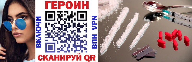Героин Афган  Братск 