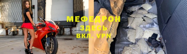 гашишное масло Богородицк