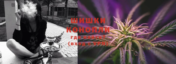 гашишное масло Богородицк