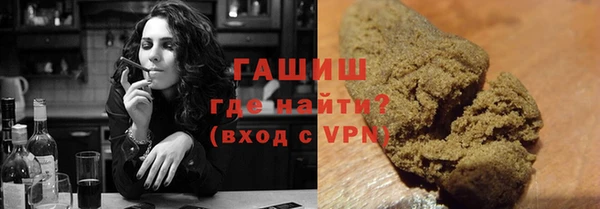 гашишное масло Богородицк