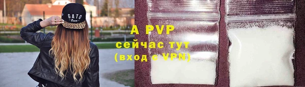 прущая мука Богородск