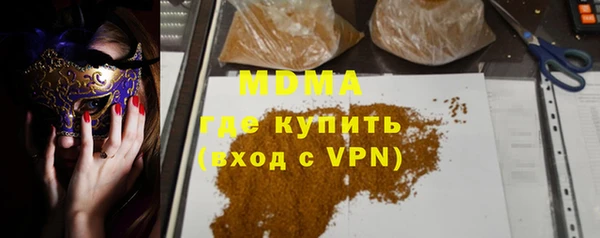 гашишное масло Богородицк