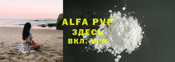 прущая мука Богородск
