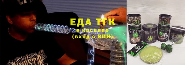 гашишное масло Богородицк