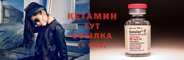 прущая мука Богородск