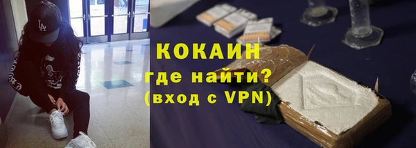 прущая мука Богородск