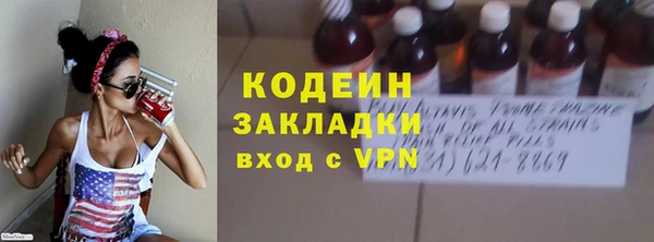 гашишное масло Богородицк