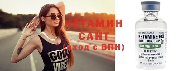 прущая мука Богородск