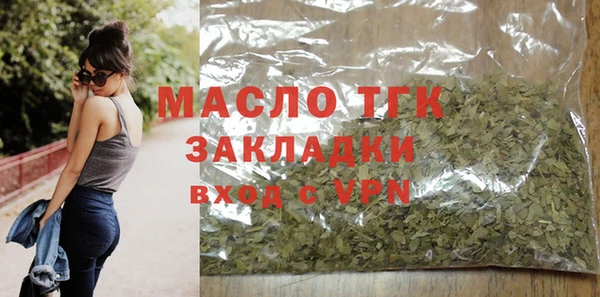 гашишное масло Богородицк