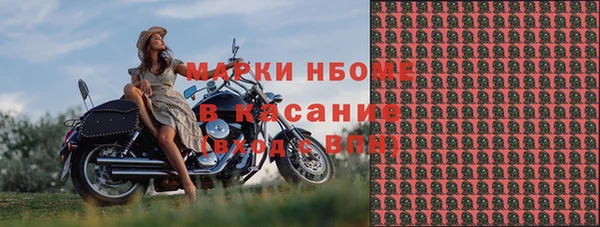 гашишное масло Богородицк