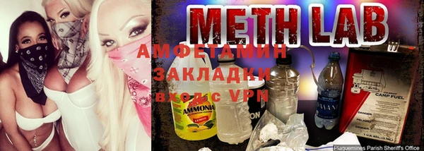прущая мука Богородск
