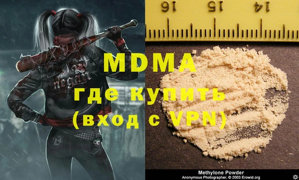 прущая мука Богородск