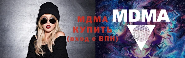прущая мука Богородск
