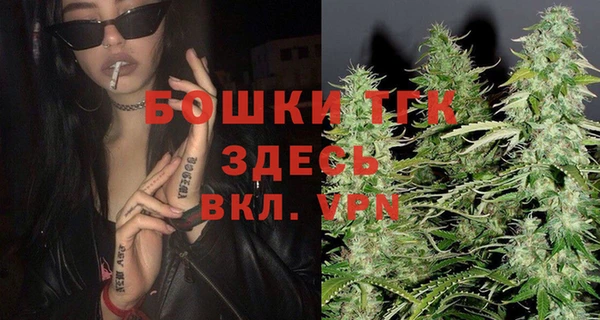 гашишное масло Богородицк
