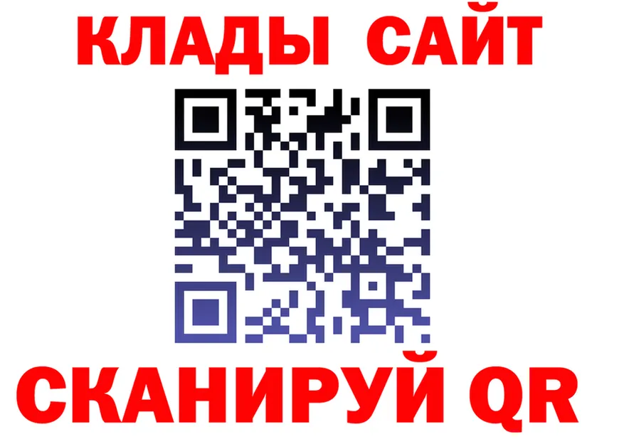 COCAIN Эквадор сайт площадка OMG Братск