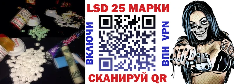 LSD-25 экстази ecstasy  Братск 
