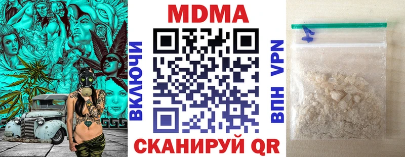 MDMA VHQ  Братск 
