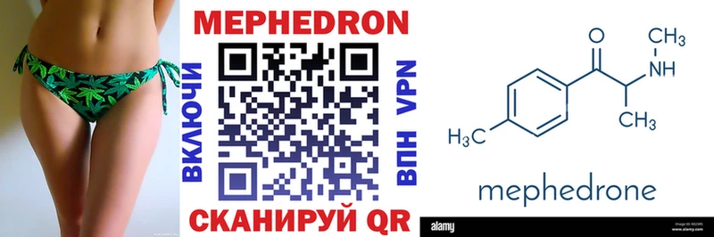 ОМГ ОМГ маркетплейс  купить закладку  Братск  Мефедрон мяу мяу 