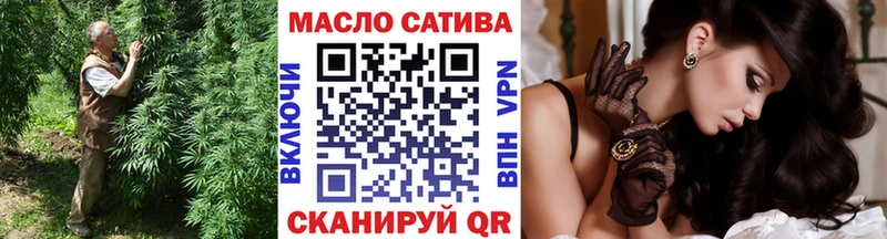 Дистиллят ТГК THC oil Братск